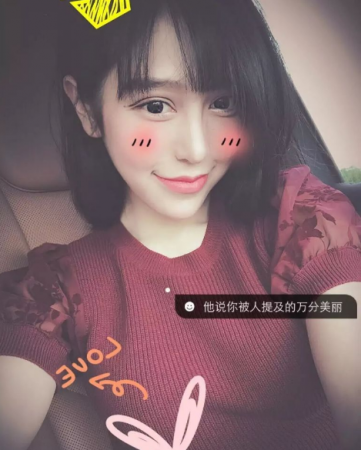 重庆23岁包养头像